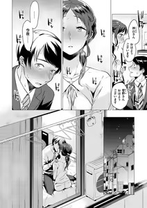Page 164 of Nanaman - Nana's perfect hole - preview thumbnail
