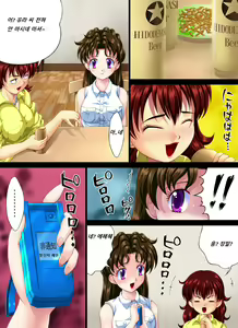 Page 2 of Yokubou Kaiki Dai 252 Shou -Yura-san Goukan Taiken Nikki part. 2 Misoji Shojo Joi Rape Hen- - preview thumbnail