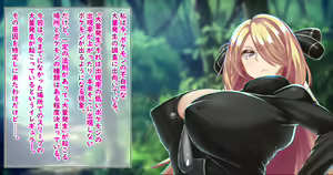 Page 4 of Cynthia no Shikyū wa Masutābōru! ! Jutai Hokaku-ritsu 100% Surīpu Tairyō Hassei & Chanpion no Botsuraku - preview thumbnail