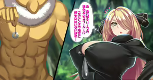 Page 5 of Cynthia no Shikyū wa Masutābōru! ! Jutai Hokaku-ritsu 100% Surīpu Tairyō Hassei & Chanpion no Botsuraku - preview thumbnail