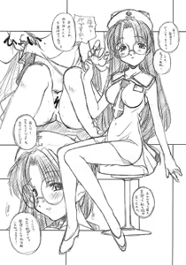 Page 23 of ARI Summer 2 - preview thumbnail