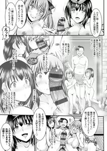 Page 103 of Meikko Paraiso - preview thumbnail