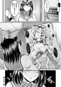 Page 144 of Meikko Paraiso - preview thumbnail