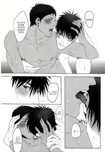 Page 28 of Red Flag Warning - preview thumbnail