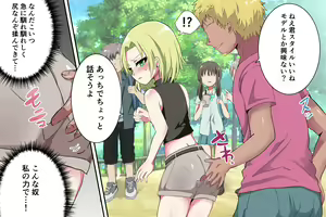 Page 5 of Zenuchuu Otokonoko-ka Keikaku - preview thumbnail