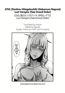Page 29 of Lust Vampire - preview thumbnail