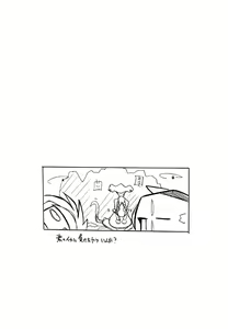 Page 16 of Son or Toku - preview thumbnail