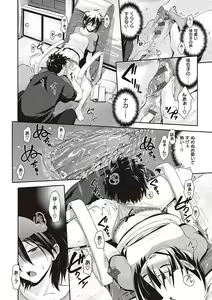 Page 277 of Lovepai - Watashi no Oppai Suki desu ka? - preview thumbnail