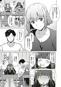 Page 108 of Seiyoku ~Sei ni Oboreru Onna-tachi~ - preview thumbnail