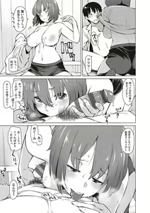 Page 152 of Seiyoku ~Sei ni Oboreru Onna-tachi~ - preview thumbnail