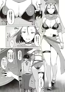 Page 188 of Seiyoku ~Sei ni Oboreru Onna-tachi~ - preview thumbnail