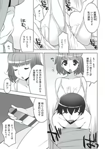 Page 262 of Seiyoku ~Sei ni Oboreru Onna-tachi~ - preview thumbnail