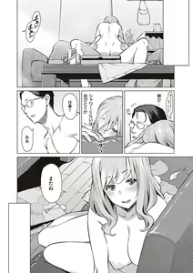 Page 51 of Seiyoku ~Sei ni Oboreru Onna-tachi~ - preview thumbnail