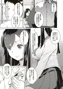 Page 6 of Seiyoku ~Sei ni Oboreru Onna-tachi~ - preview thumbnail