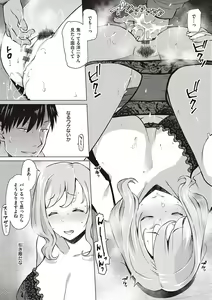 Page 64 of Seiyoku ~Sei ni Oboreru Onna-tachi~ - preview thumbnail
