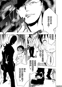 Page 4 of Ibasho ga Nai node Kamimachi Shite mita Suterareta Shounen no Ero Manga Ch. 2 | 无家可归等待被神拯救的被抛弃少年的工口漫画 第2話 - preview thumbnail