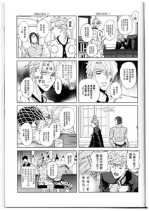 Page 14 of Kono sekai ni hanataba o - preview thumbnail