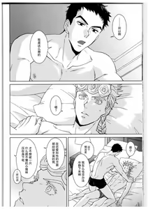 Page 27 of Kono sekai ni hanataba o - preview thumbnail