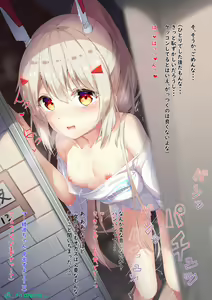 Page 3 of Genkan de Uwaki suru Ayanami - preview thumbnail