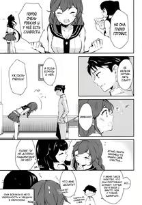Page 40 of Yoru Yahagi - preview thumbnail