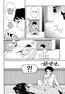 Page 17 of Yoru Yahagi 2 -Teitoku Shirt de Chakui Sex Hen- - preview thumbnail