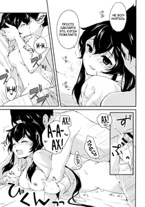 Page 30 of Yoru Yahagi 2 -Teitoku Shirt de Chakui Sex Hen- - preview thumbnail