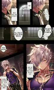 Page 4 of 伏鬼 | 귀신 함락 - preview thumbnail