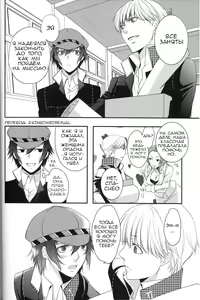 Page 5 of RE:RE:AN - preview thumbnail