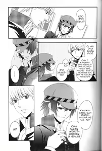 Page 8 of RE:RE:AN - preview thumbnail