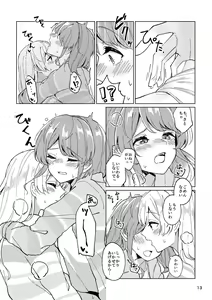 Page 13 of Itoshiku Naru made Matte ite - Until you miss me. - preview thumbnail