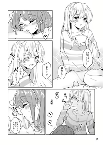 Page 15 of Itoshiku Naru made Matte ite - Until you miss me. - preview thumbnail