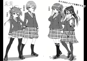 Page 4 of Tsunemori gakuen koto-bu futanari-sei yakko-kai yakuin-domo - preview thumbnail