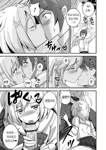 Page 4 of Senpai... | 선배... - preview thumbnail