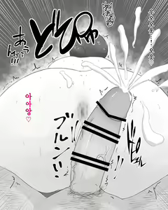 Page 13 of Aru Haha no Kanraku ~Tanjirou Haha, Noukou Tsuyudaku Nikuyoku Gohoushi Koubi Hen~ | 어느 어머니의 타락 ~탄○로 엄마의 농후한 육욕 봉사 교미편~ - preview thumbnail