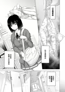 Page 178 of Shiranai onnatachi ga ippai heya ni ita! | 不認識的女孩子們大量出現在我房裡! - preview thumbnail