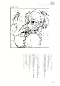 Page 22 of To Traveler Have a Good Sleep ～ORIGINAL ART WORK～ - preview thumbnail