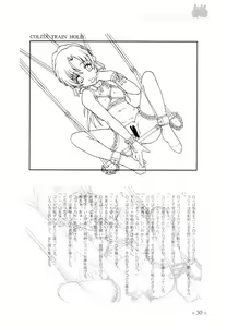 Page 30 of To Traveler Have a Good Sleep ～ORIGINAL ART WORK～ - preview thumbnail