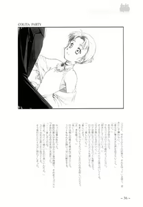 Page 36 of To Traveler Have a Good Sleep ～ORIGINAL ART WORK～ - preview thumbnail