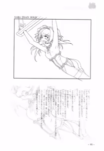Page 46 of To Traveler Have a Good Sleep ～ORIGINAL ART WORK～ - preview thumbnail