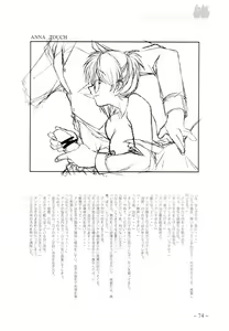 Page 74 of To Traveler Have a Good Sleep ～ORIGINAL ART WORK～ - preview thumbnail