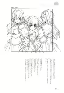 Page 84 of To Traveler Have a Good Sleep ～ORIGINAL ART WORK～ - preview thumbnail