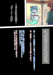 Page 115 of Otokonoko to xx No. 4 ~Shinshutsu Kibotsu no Shikijou Musume~ - preview thumbnail