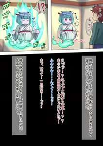 Page 116 of Otokonoko to xx No. 4 ~Shinshutsu Kibotsu no Shikijou Musume~ - preview thumbnail