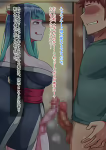 Page 118 of Otokonoko to xx No. 4 ~Shinshutsu Kibotsu no Shikijou Musume~ - preview thumbnail