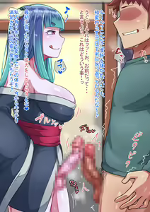 Page 119 of Otokonoko to xx No. 4 ~Shinshutsu Kibotsu no Shikijou Musume~ - preview thumbnail