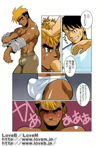 Page 16 of Unknown 00 - preview thumbnail