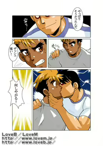 Page 10 of Unknown 00 - preview thumbnail