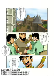 Page 18 of Unknown 01 - preview thumbnail