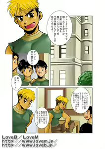 Page 3 of Unknown 01 - preview thumbnail