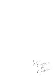 Page 199 of Uzuku Onna Joushi o Name Netori - preview thumbnail